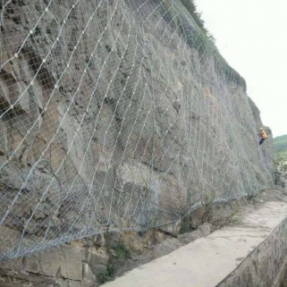 Active Rockfall Barrier